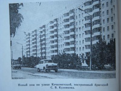 Прикрепленное изображение: IMG_3195.JPG